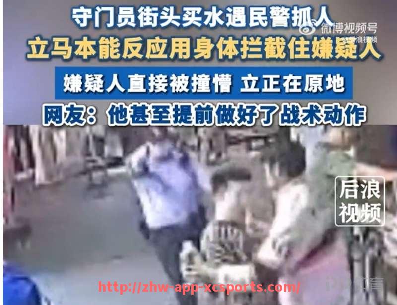 杏彩体育-2017年中超赛程第三轮重点赛事时间盘点